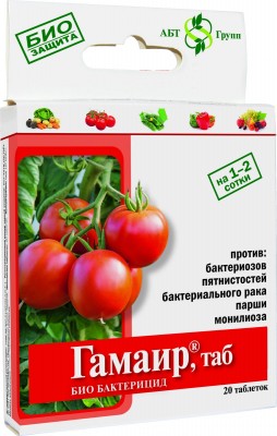 Биологический бактерицид Гамаир для овощных культур Биологический бактерицид Гамаир для овощных культур