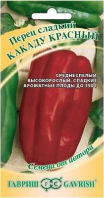 Перец сладкий «Какаду красный»