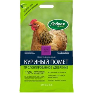 Помёт торговой марки Добрая сила Помёт торговой марки Добрая сила