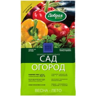 Универсальное удобрение Сад-Огород сила с цеолитами Универсальное удобрение Сад-Огород сила с цеолитами