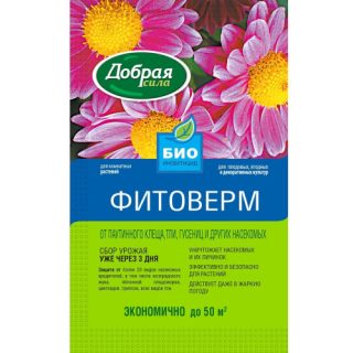 Фитоверм от паутинного клеща, тли и других насекомых «Добрая сила» Фитоверм от паутинного клеща, тли и других насекомых «Добрая сила»
