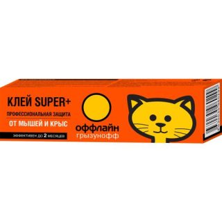 Клей-ловушка SUPER+ для мышей и крыс «Оффлайн» Клей-ловушка SUPER+ для мышей и крыс «Оффлайн»