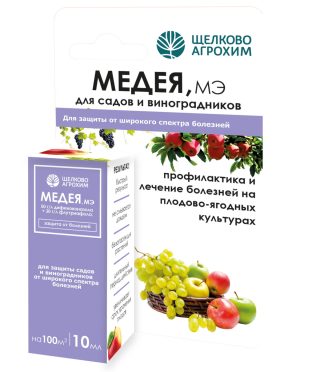 Теперь в новой упаковке! Фунгицид МЕДЕЯ, МЭ Теперь в новой упаковке! Фунгицид МЕДЕЯ, МЭ