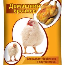 Концентрат Домашний Бройлер укрепляет иммунитет птицы, снижает заболеваемость, защищает от нарушений обмена веществ и расстройств пищеварения Концентрат Домашний Бройлер укрепляет иммунитет птицы, снижает заболеваемость, защищает от нарушений обмена веществ и расстройств пищеварения