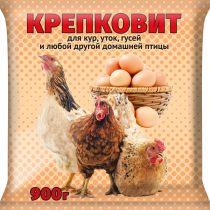Крепковит для кур и птицы нормализует минеральный обмен, гарантирует крепкую и прочную скорлупу яиц Крепковит для кур и птицы нормализует минеральный обмен, гарантирует крепкую и прочную скорлупу яиц