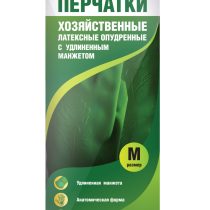 В перчатках с удлиненным манжетом удобно мыть окна, пол, протирать любые поверхности В перчатках с удлиненным манжетом удобно мыть окна, пол, протирать любые поверхности