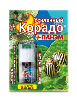 Комплекс «Корадо» усиленный обладает устойчивостью к смыванию и распаду под действием к свету и эффективностью действующего вещества против конкретного вредителя. Комплекс «Корадо» усиленный обладает устойчивостью к смыванию и распаду под действием к свету и эффективностью действующего вещества против конкретного вредителя.