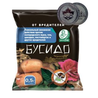 Первые опрыскивание в стадии «зелёный конус» можно провести препаратом «Бусидо». Первые опрыскивание в стадии «зелёный конус» можно провести препаратом «Бусидо».